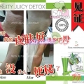 Fruity Juicy Detox 1盒即免快递 2盒起享有折扣 美味 ...