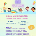 实龙岗