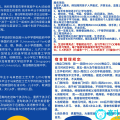 双语家庭提供托管寄宿
