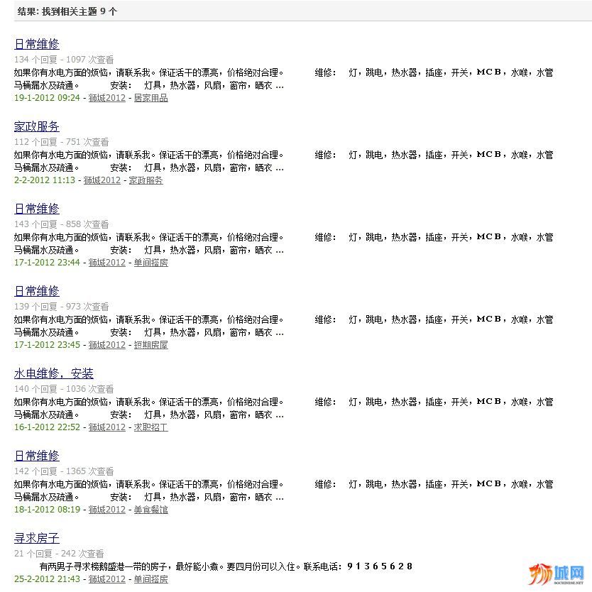 QQ截图20120503224053.jpg