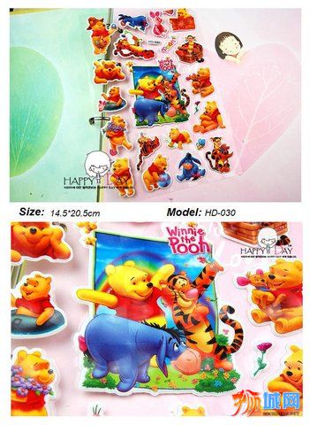 Winnie the Pooh HD030.jpg