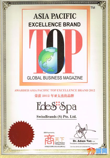 AP-Excellence-Brand-Award.jpg