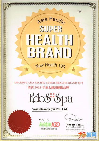 Super-Health-Brand-Award.jpg