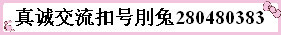 刖兔280480383_副本.jpg
