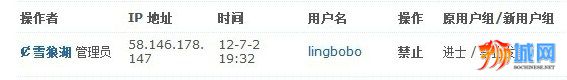 ID被盗.jpg