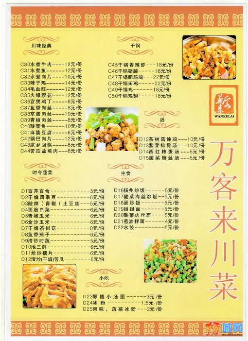 menu1