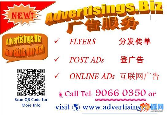 AdvertisingsBiz.jpg