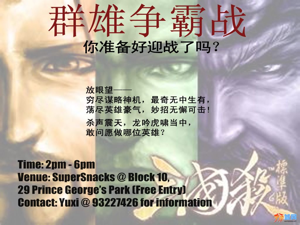 Poster 1.jpg