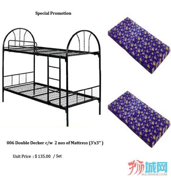 Bed Frame set- $ 135.00