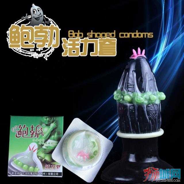 活力2.jpg