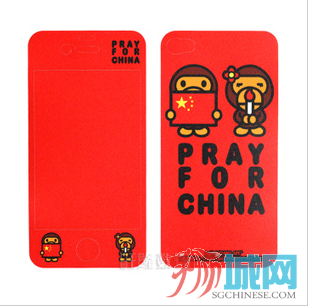 003 pray for china $22.png