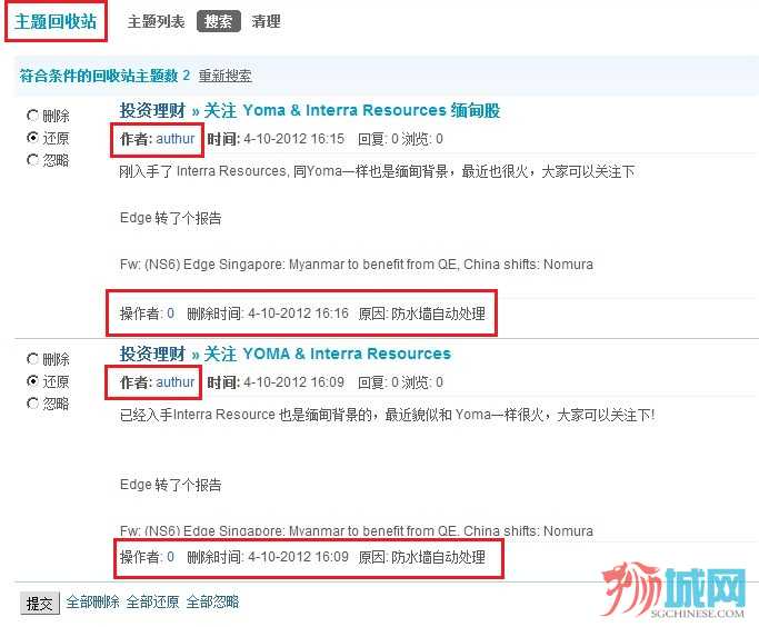 QQ截图20121004183739.jpg
