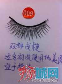 假睫毛.jpg