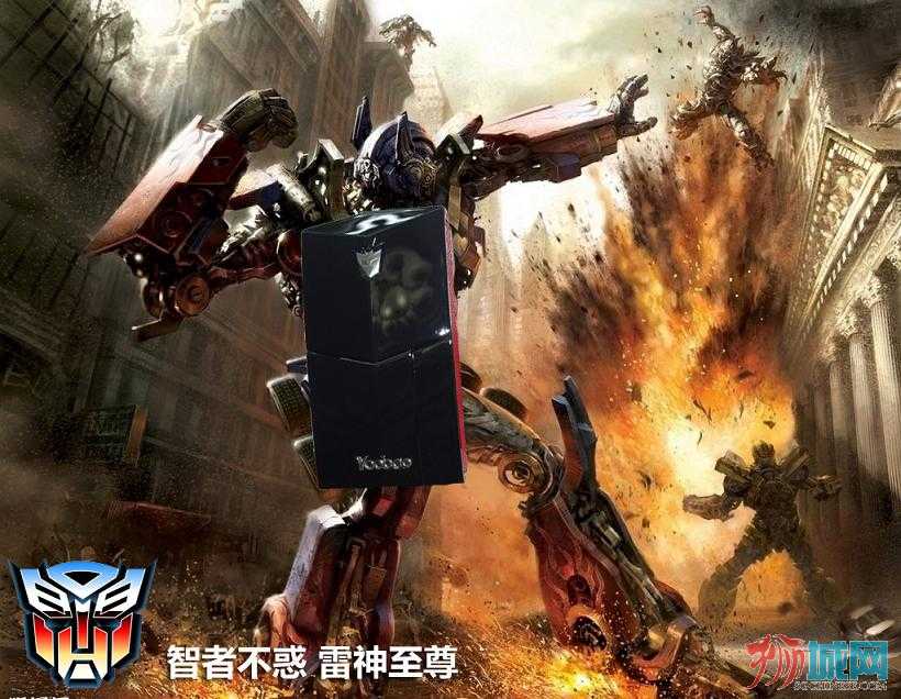智者不惑 雷神至尊.jpg