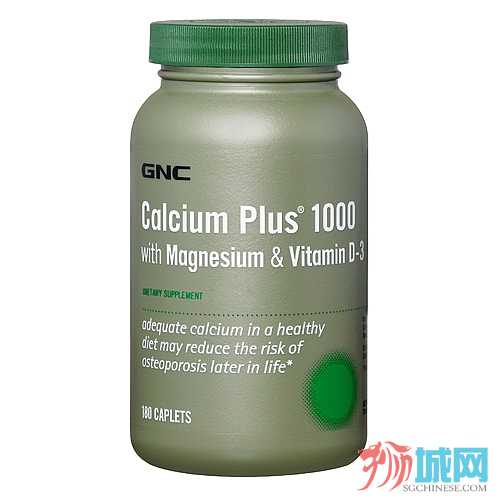 健安喜钙片复合镁和维生素D片