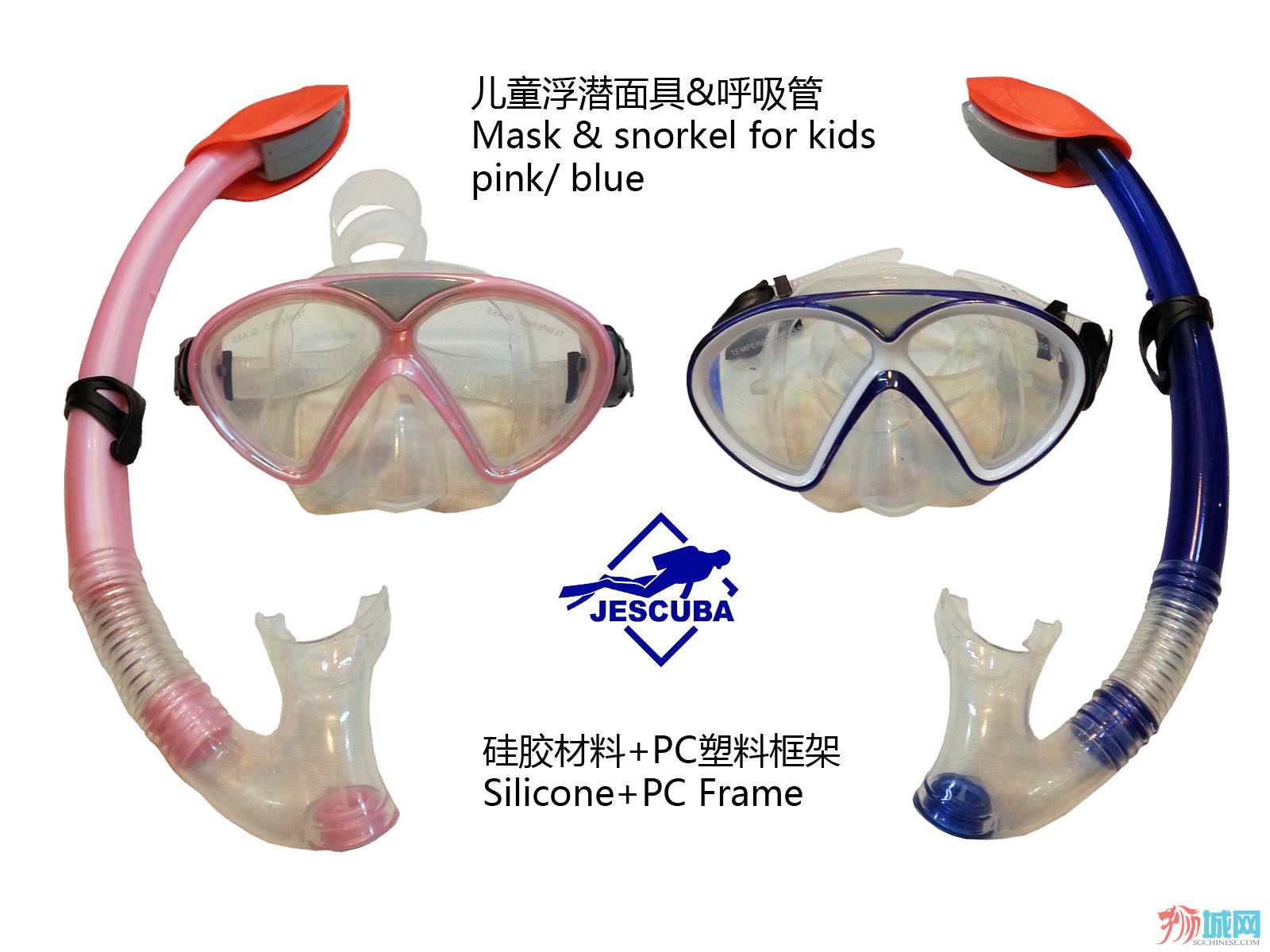 儿童面具 呼吸管.jpg