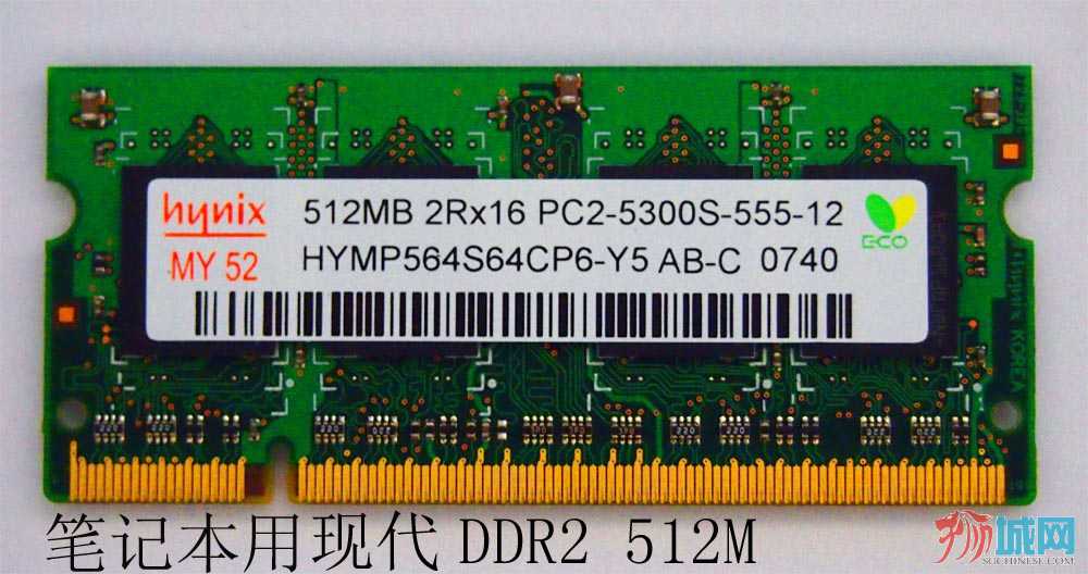 512M_DDR2.jpg