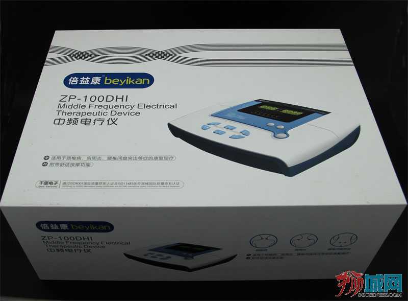 倍益康DHI.jpg