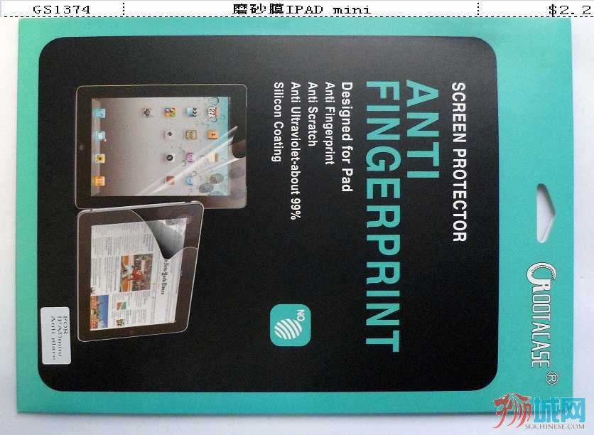 GS1374 磨砂膜IPAD mini.jpg