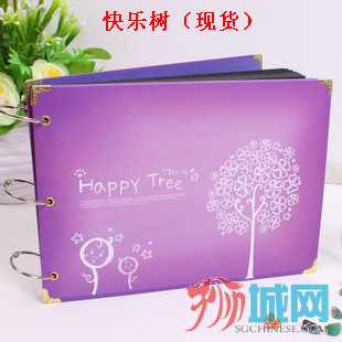 happy tree_副本.jpg