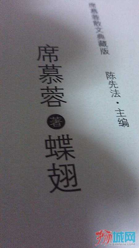 小说2块