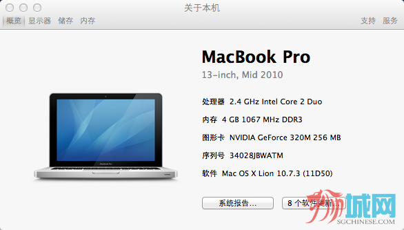 QQ20130302-2.png