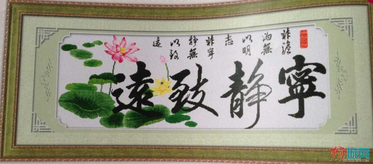 宁静致远113-47ＣＭ.jpg