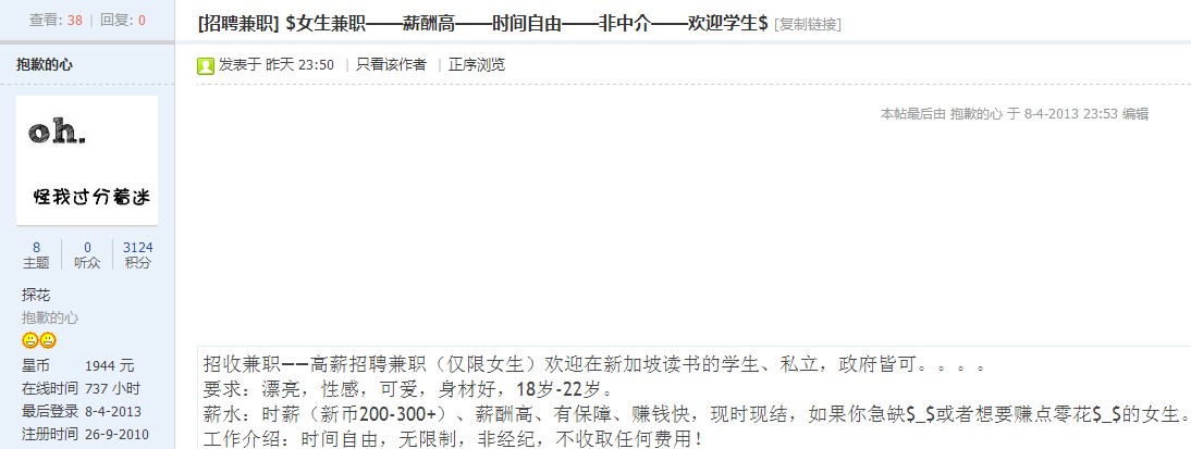 小Q截图-20130409043257.jpg