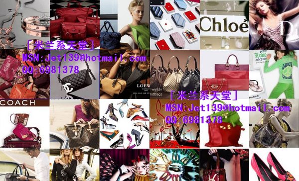 【米兰系】★原版皮LV=Chanel=Dior=Hermes=MiuMiu=Balenciaga等箱包