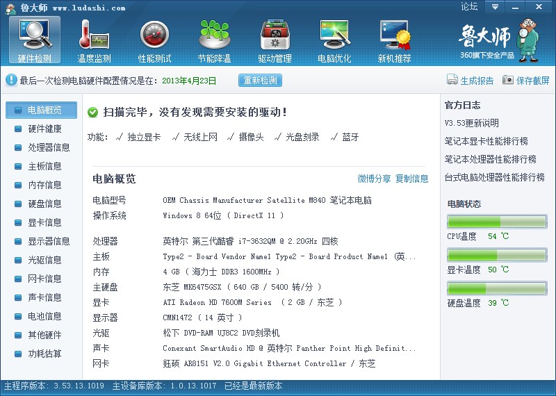 截屏图片.jpg