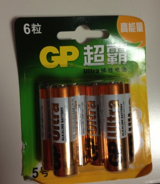 GP超霸5号电池 $6