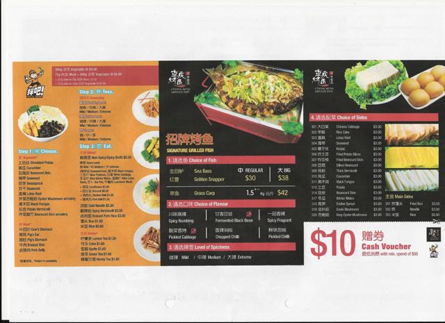 DeliveryMenu-Lor27pg01.jpg