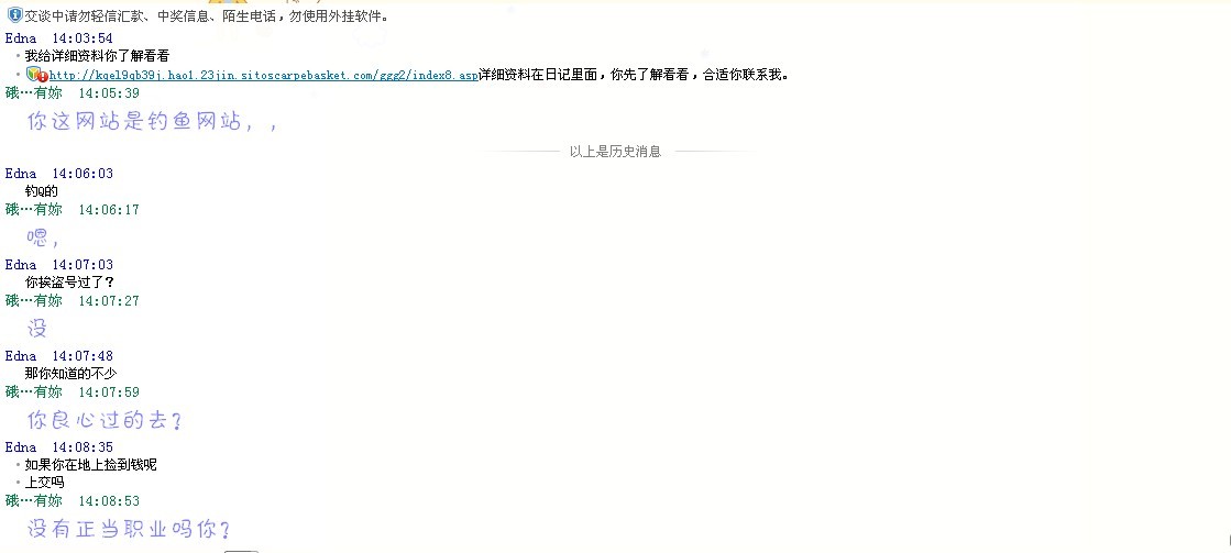 QQ图片20130722140959.jpg