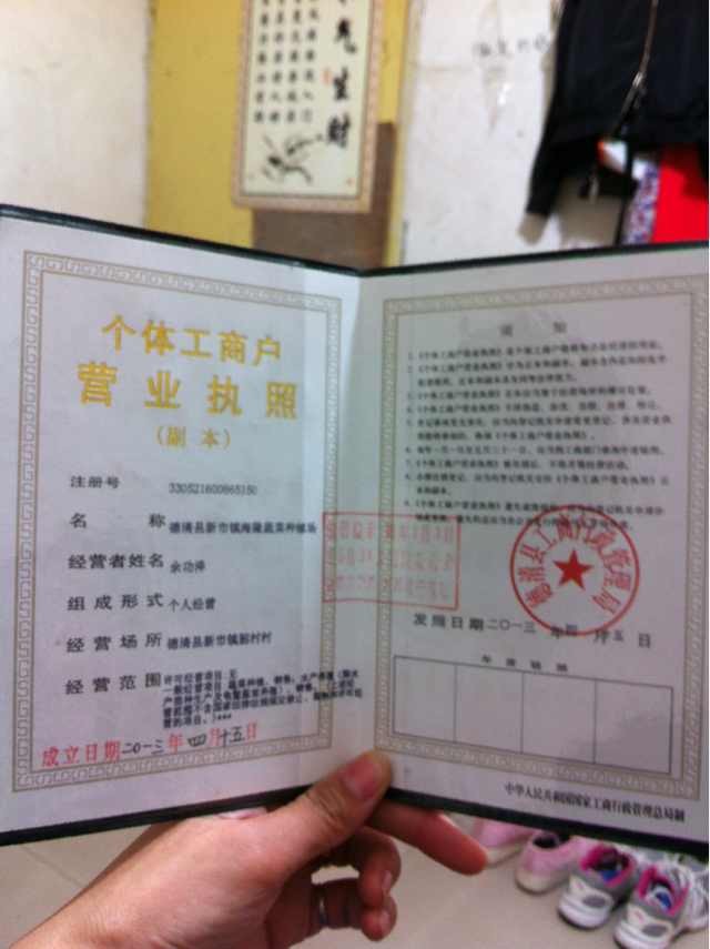 QQ图片20130809111242.jpg