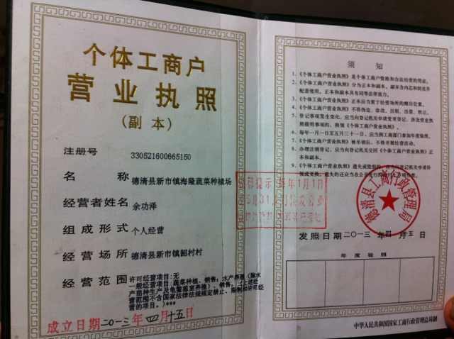 QQ图片20130809111249.jpg