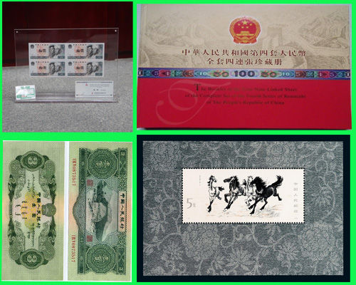 60年2元纸币.jpg