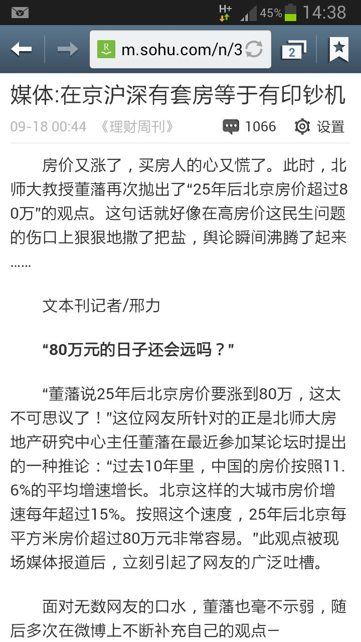Screenshot_2013-09-18-14-38-04.png