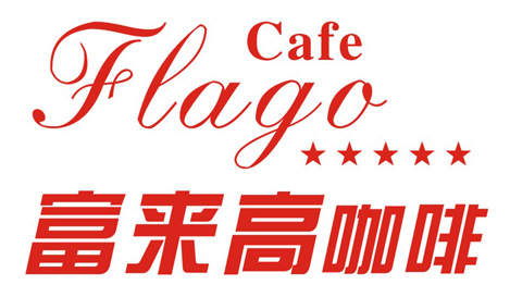 FLAGO logo.jpg
