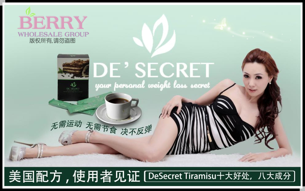SECRET 20.jpg