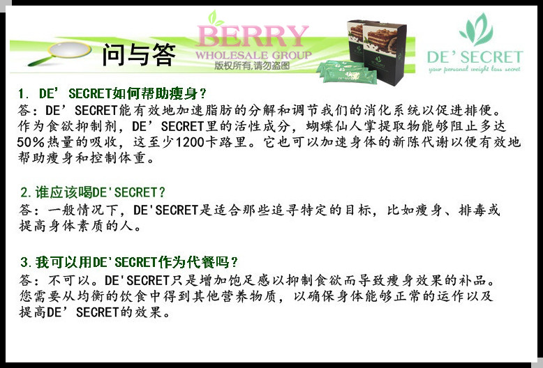 SECRET 30.jpg