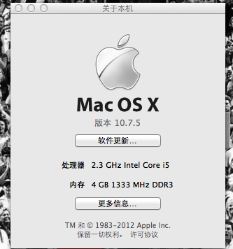 Snip20131030_1.png