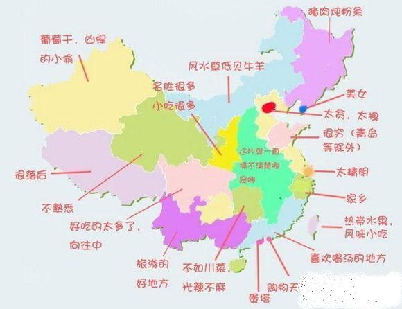 浙江人.jpg