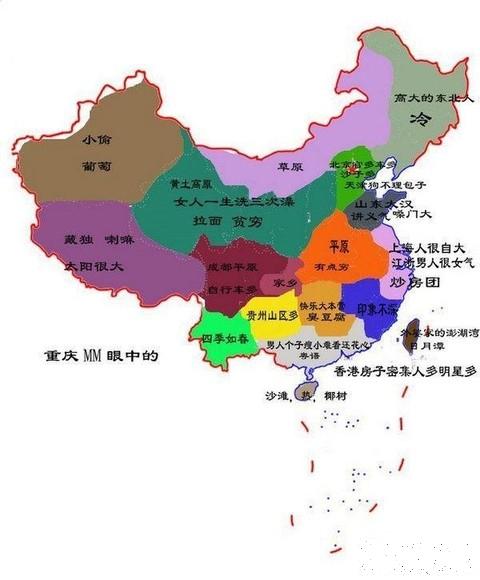 重庆女生.jpg
