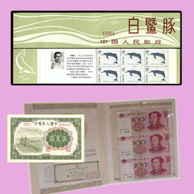 文8干革命靠毛泽东思想.jpg