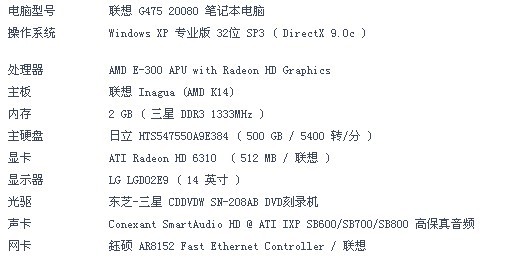 QQ图片20131114190323.jpg