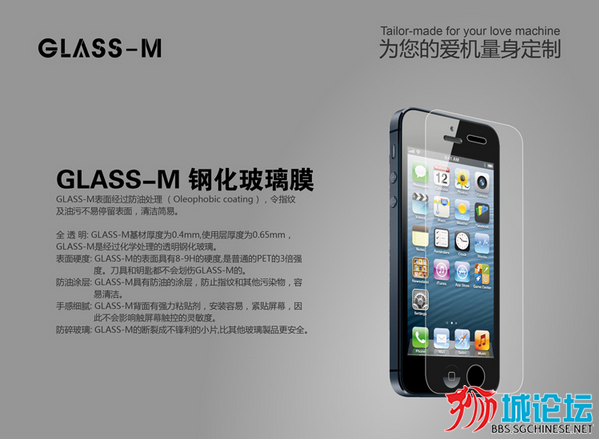 GLASS-M02.png