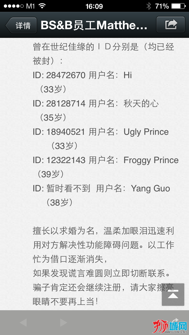 QQ图片20131125160957.png