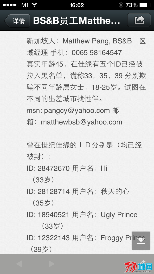 QQ图片20131125161004.png