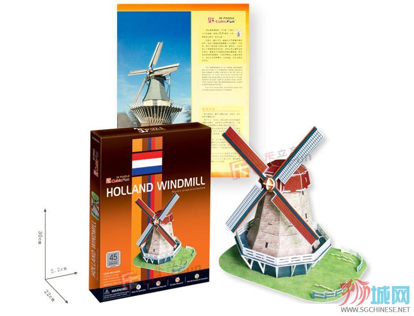 holland windmill.JPG