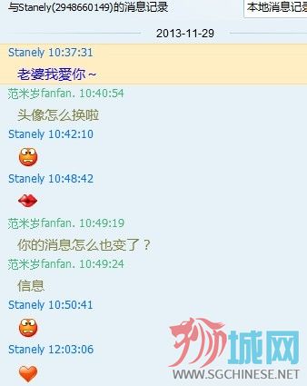 QQ图片20131202201831.jpg